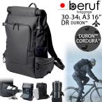 beruf baggage ベルーフバゲージ ノマド 30+ 【ブラック】【DURON】【30(+4)L】 brf-CF34-DR