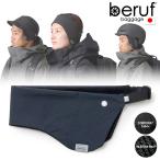 ショッピングhalo beruf baggage ベルーフバゲージ 【ユニセックス】コンフィー イヤーマフ【ネイビー】 brf-GR38 COMFY EARMUFF