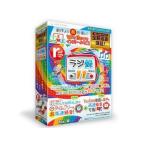 マグノリア  ラジ録11 Mac版