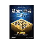  Anne баланс сильнейший Го Zero