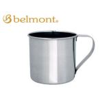 ベルモント belmont BM-103 ステンシングルマグ250