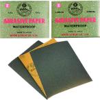 mipox マイポックス nikken/日研 WTCC 耐水ペーパー 230x280 P1200 WTCC-S 1200