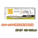 　  インソールプロ(靴用中敷き)　膝痛対策　レディス・女性用　【S】