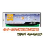 　  インソールプロ(靴用中敷き)　O脚対策　メンズ・男性用　【M】