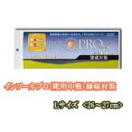 　  インソールプロ(靴用中敷き)　膝痛対策　メンズ・男性用　【L】
