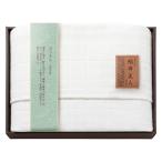 　 素材の匠 織布美人 6重織ふんわりガーゼケット ORFG-10030