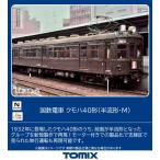 TOMIX トミックス 国鉄電車 クモハ40形（半流形・M）9018
