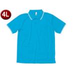 ボンマックス BONMAX  【男女兼用・ジュニア Ｔシャツ】ライン入りベーシックドライポロシャツ（ユニセックス） ターコイズ 4L