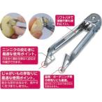 工房緑林舎 銀の爪 パートIII