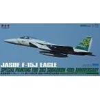 PLATZ プラッツ 1/72 航空自衛隊 F-15J イーグル 第303飛行隊 創設40周年記念塗装機 AC-55