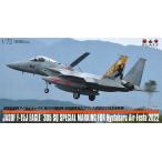 PLATZ プラッツ 1/72 航空自衛隊 F-15J イーグル 第305飛行隊 新田原基地エアフェスタ2022 記念塗装機 AC-75