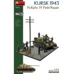 ミニアート 1/35 WW.II ドイツ軍 IV号戦車 路上修理 情景ビッグセット 1943 クルスク MA36062