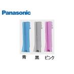 Panasonic パナソニック  ES9257 マユ用刃 F-601 刃ブロック (黒)