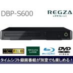 TOSHIBA/東芝 DBP-S600 REGZA/レグザブルーレイ