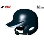 ショッピングSSK SSK エスエスケイ 【ジュニア】少年硬式打者用両耳付きヘルメット【ネイビー】【M】H5500