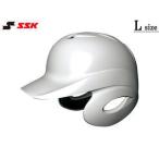 ショッピングSSK SSK エスエスケイ  【メンズ・ユニセックス】硬式打者用両耳付きヘルメット【ホワイト】【L】H8500