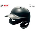 ショッピングSSK SSK エスエスケイ  【メンズ・ユニセックス】軟式打者用両耳付きヘルメット【ブラック】【L】H2500
