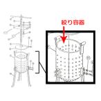 ショッピングギョーザ EBM 江部松商事 ＥＢＭ　鉄　ギョーザ絞り器用　?絞り容器