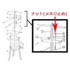 EBM 江部松商事 ＥＢＭ　鉄　ギョーザ絞り器用　?ナット（メネジ止め）