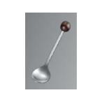 　 木柄　玉付　スプーン