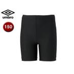 UMBRO/アンブロ  UAS9300JP JR インナースパッツ 【150】 （ブラック）