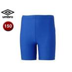 UMBRO/アンブロ  UAS9300JP JR インナースパッツ 【150】 （ブルー）