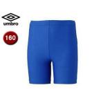 UMBRO/アンブロ  UAS9300JP JR インナースパッツ 【160】 （ブルー）