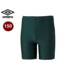 UMBRO/アンブロ  UAS9300JP JR インナースパッツ 【150】 （Dグリーン）