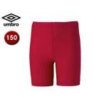 UMBRO/アンブロ  UAS9300JP JR インナースパッツ 【150】 （MRED）