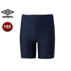 UMBRO/アンブロ  UAS9300JP JR インナースパッツ 【160】 （ネイビー）