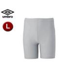 UMBRO/アンブロ  UAS9300P インナースパッツ 【L】 （シルバー）