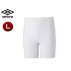 UMBRO/アンブロ  UAS9300P インナースパッツ 【L】 （ホワイト）
