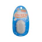 KIKULON キクロン キクロンファイン　軽石ブラシ