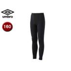 UMBRO/アンブロ  UAA 9310JP ジュニアロングタイツ 【160】 （ブラック）
