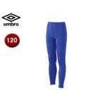 UMBRO/アンブロ  UAA 9310JP ジュニアロングタイツ 【120】 （ブルー）