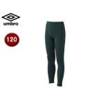 UMBRO/アンブロ  UAA 9310JP ジュニアロングタイツ 【120】 （Dグリーン）