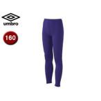 UMBRO/アンブロ  UAA 9310JP ジュニアロングタイツ 【160】 （パープル）