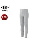 UMBRO/アンブロ  UAA 9310JP ジュニアロングタイツ 【120】 （シルバー）