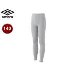 UMBRO/アンブロ  UAA 9310JP ジュニアロングタイツ 【140】 （シルバー）