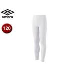 UMBRO/アンブロ  UAA 9310JP ジュニアロングタイツ 【120】 （ホワイト）
