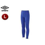 UMBRO/アンブロ  UAA9310P  ロングタイツ 【L】 （ブルー）