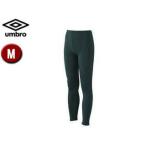 UMBRO/アンブロ  UAA9310P  ロングタイツ 【M】 （Dグリーン）
