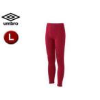 UMBRO/アンブロ  UAA9310P  ロングタイツ 【L】 （MRED）