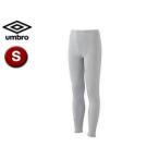 UMBRO/アンブロ  UAA9310P  ロングタイツ 【S】 （シルバー）