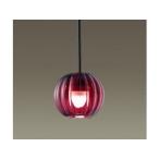 Panasonic パナソニック  LGB11937LE1 LEDダイニング用ペンダント レッド 【電球色】【配線ダクト取付型】