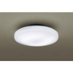 Panasonic/パナソニック  LGB52700LE1 LED小型シーリングライト 乳白つや消し 【昼白色】【引掛シーリング方式】