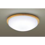 Panasonic パナソニック  LGB52612LE1 LED小型シーリングライト 木製メイプル調 【昼白色】【引掛シーリング方式】