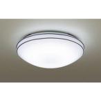 Panasonic/パナソニック  LGB52642LE1 LED小型シーリングライト ブラック 【昼白色】【引掛シーリング方式】