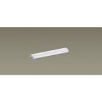 Panasonic/パナソニック  LGB50850LE1 LEDスリムラインライト 連結タイプ 【昼白色】【L300タイプ】【両側化粧】【単独使用不可】
