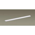 Panasonic/パナソニック  LGB50871LE1 LEDスリムラインライト 連結タイプ 【温白色】【L900タイプ】【両側化粧】【単独使用不可】
